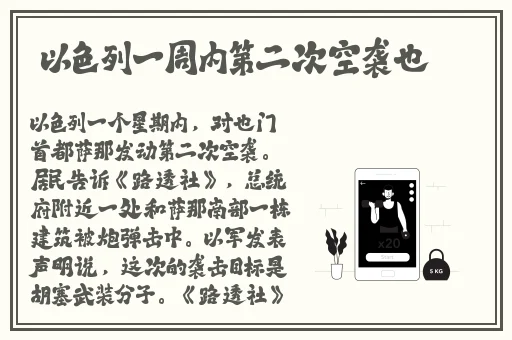 金庸群侠传3重制版