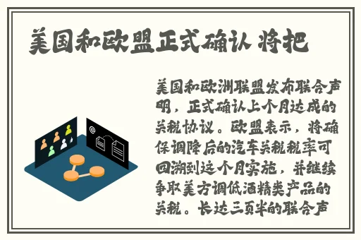 拔萝卜又叫黄9.1