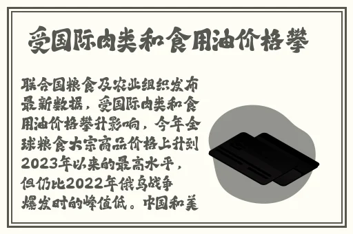 速播在哪怎么看