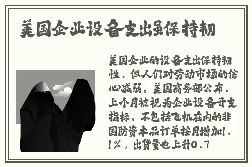 国家认可的赚钱游戏