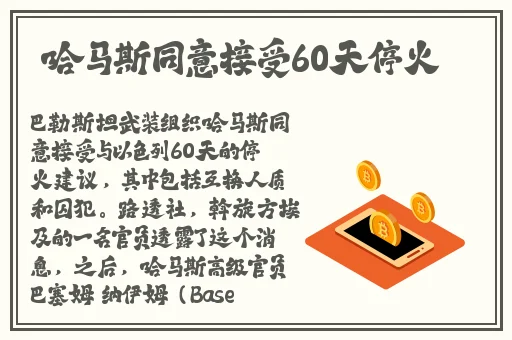沈芯语老师家访md0050