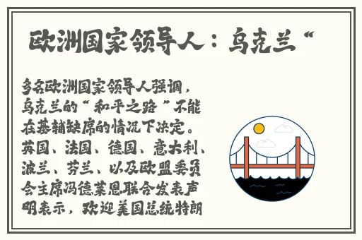 小洞饿了想吃大香肠动漫