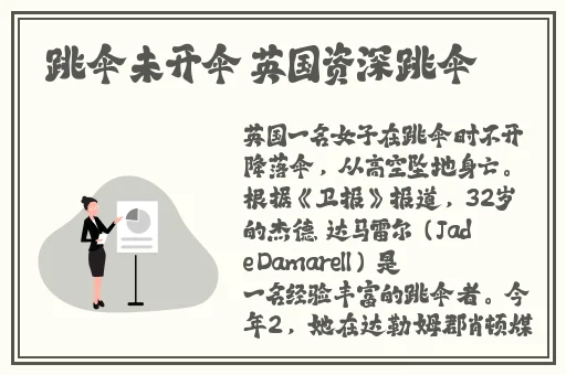 班长我错了能不能关掉二关