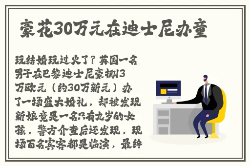 精品久久久久久中文字国产午夜